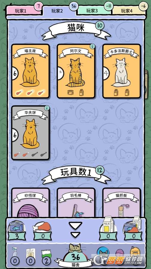 猫女安卓版Cat Lady v0.0.21最新版