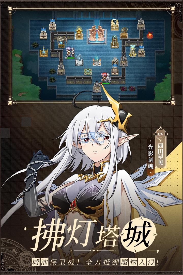 梦幻模拟战手游破解版