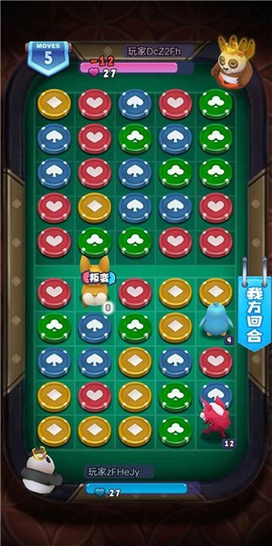 萌宠战争  v1.4.1