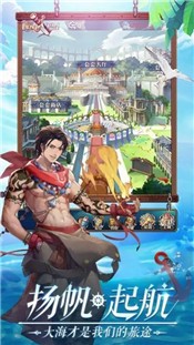 黎明航线手游  v9.0