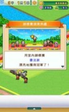 打造吧高尔夫之森debug版  v1.2.2