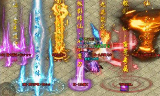 魅影修仙大陆 v1.3.0