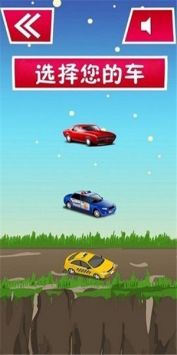 极速疯狂赛车 v3.0.5