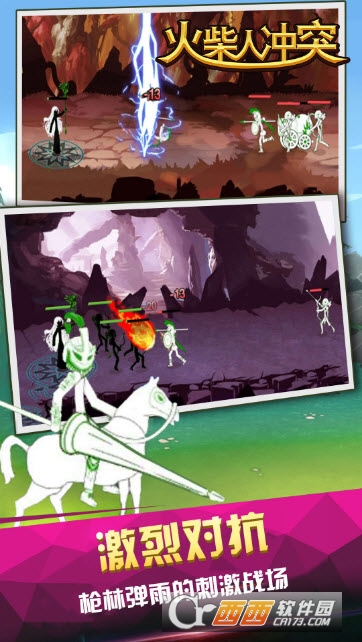 火柴人冲突 v1.0.0安卓版