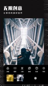 爱剪辑免费版 v3.0.5