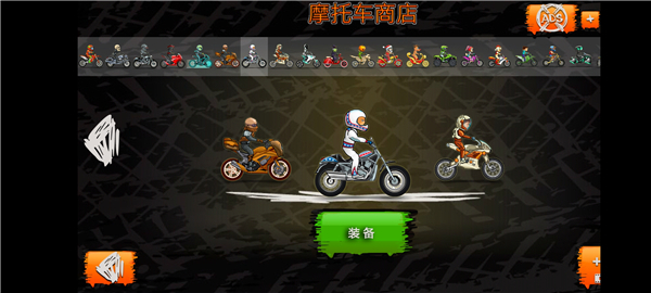 狂野飚客3 全车辆 v3.1.5