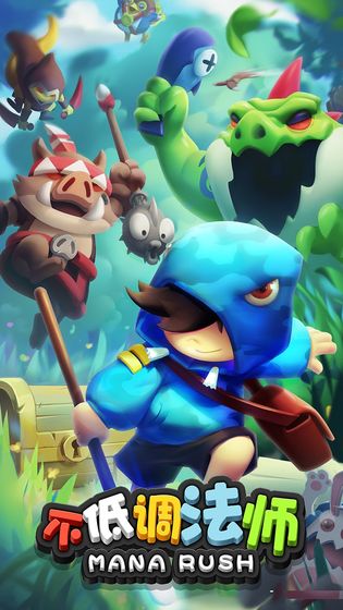 不低调法师官方版 v1.0.24