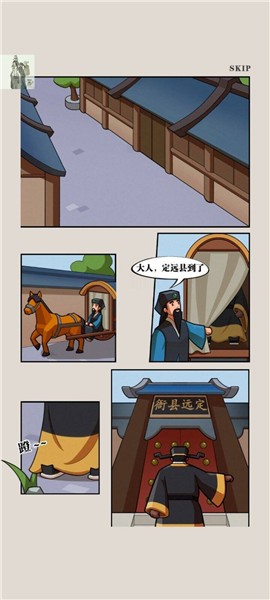 秘闻异事录内置菜单  v0.3.6