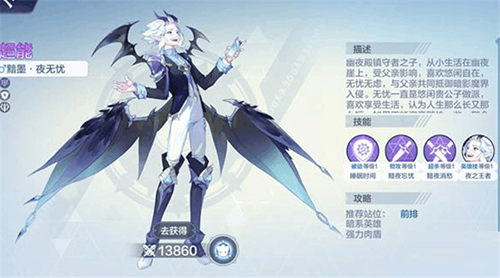 奥奇传说体验服