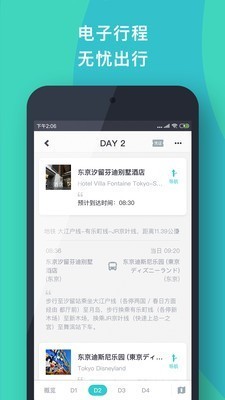 指南猫旅行 2020-09-14 14:28