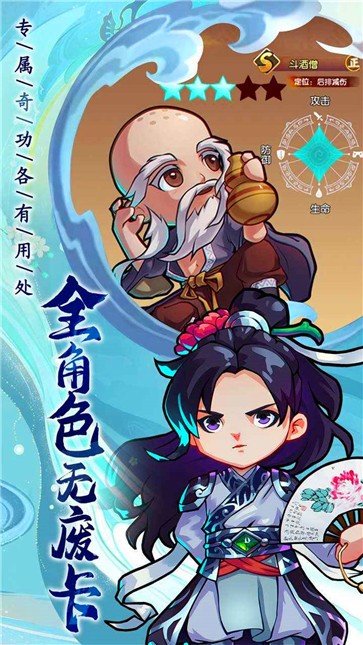 全民武馆华为版  v5.1.2