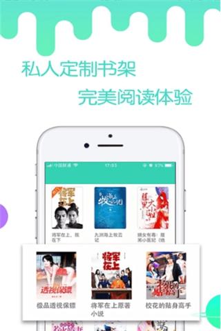 燃文小说 2020-10-15 09:21