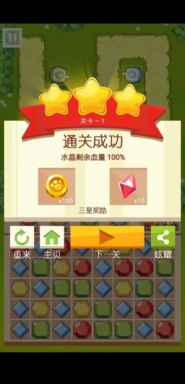 萌宠神射手 v3.0.5