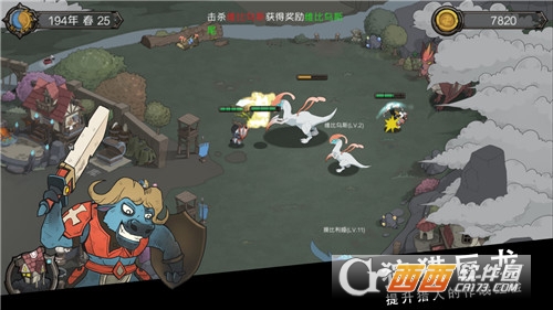 斯特恩大陆测试服 v1.0安卓版