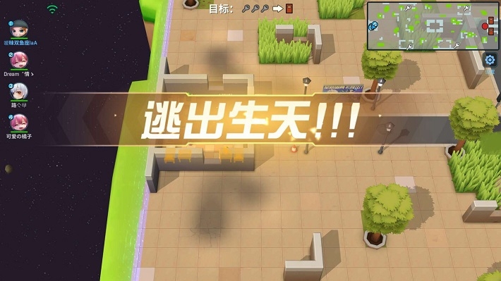 2020逃跑少年破解版直装版 2020逃跑少年破解版直装版