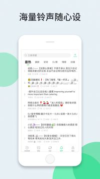 壁纸多多官方 v3.0.5