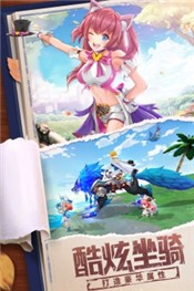 星界幻想安卓版  v4.0