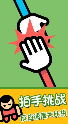 双人联机竞技 v1.0