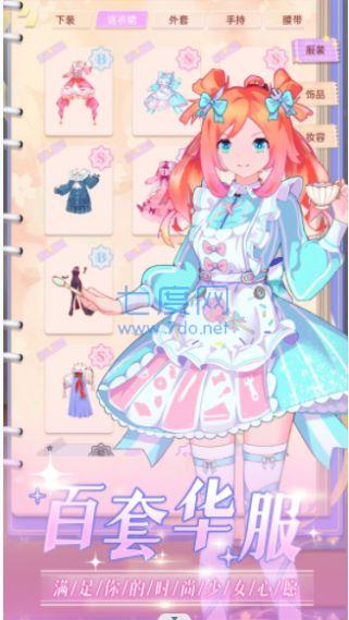 时尚偶像舞会游戏