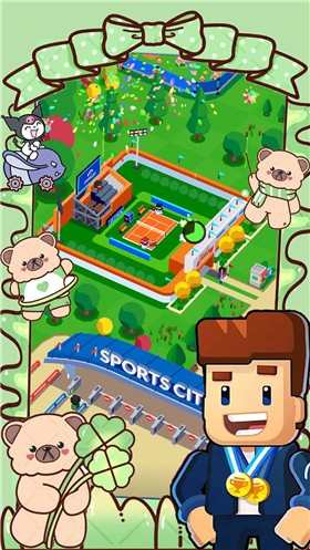 体育城建筑大亨正版  v1.1