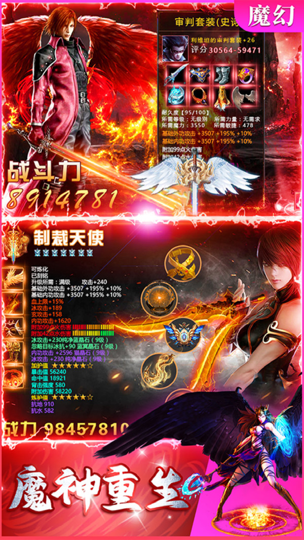 冰雪王座 v1.4.9.1