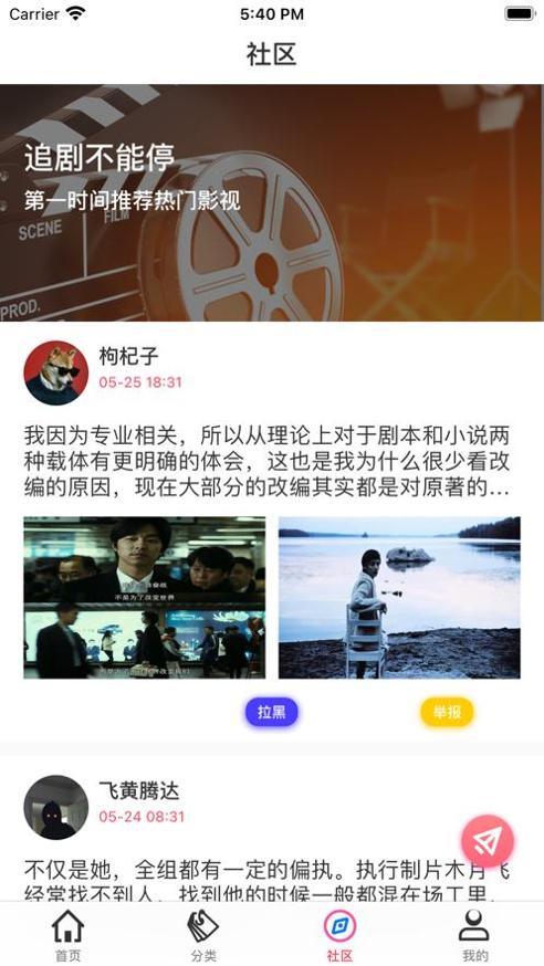 黑白追剧.png