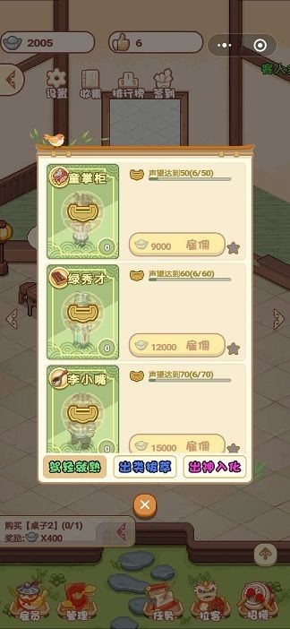 江湖小铺 2020-05-21 12:15