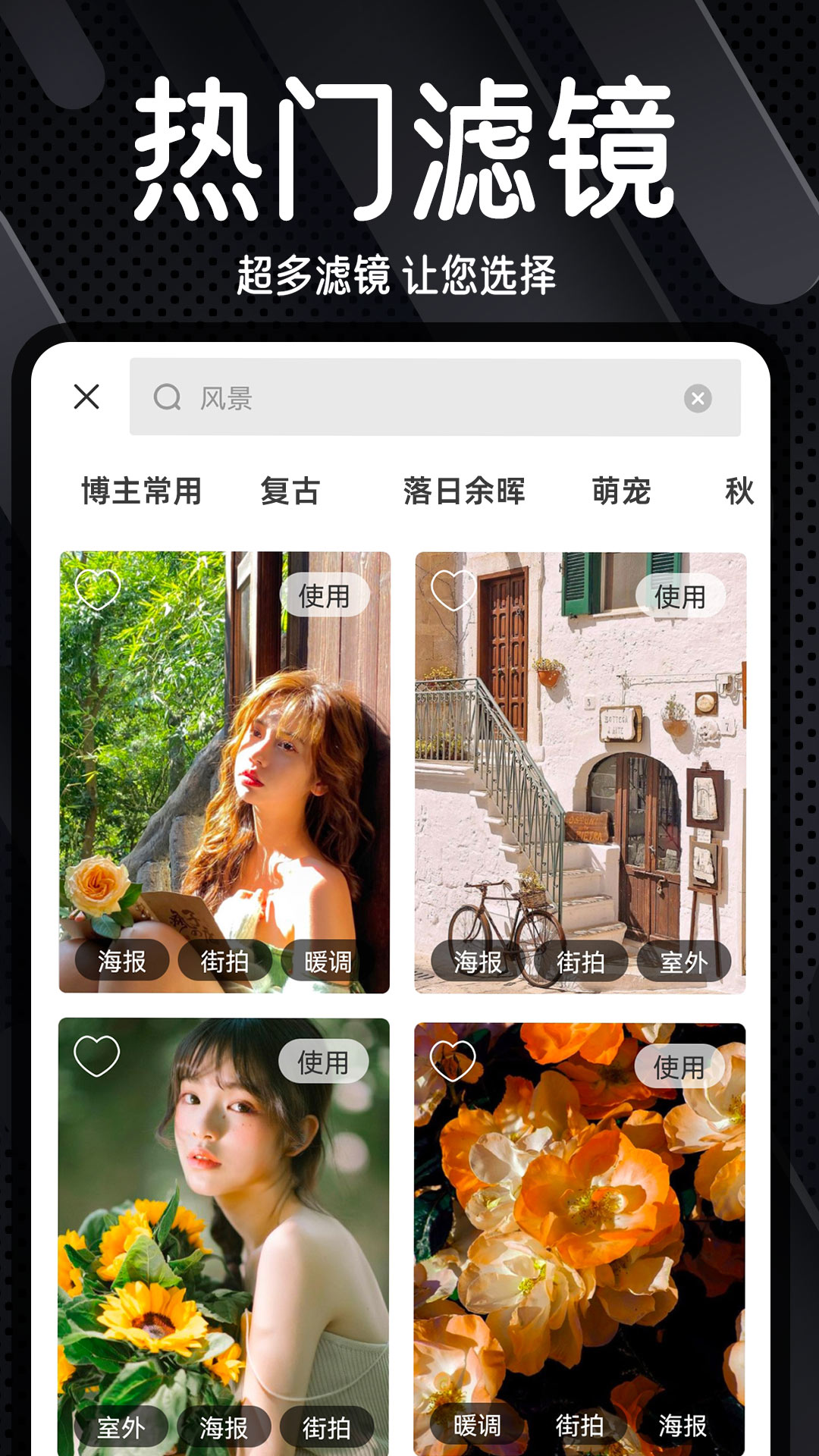 Dazz复古胶片相机 v1.4.6