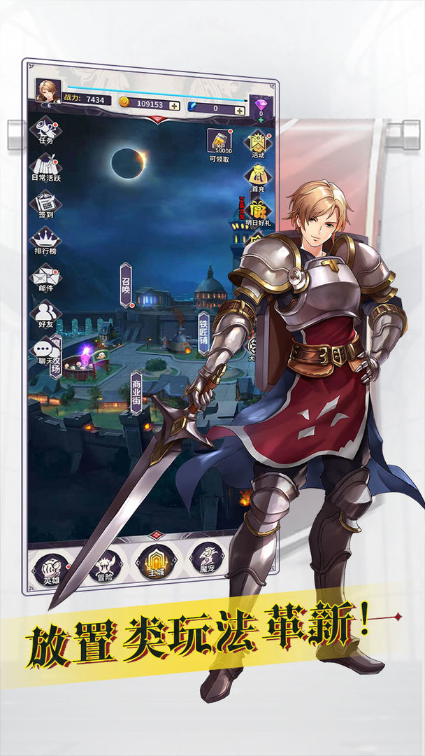 寻光者物语截图1