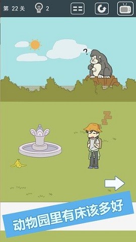 我被床封印了  v1.0