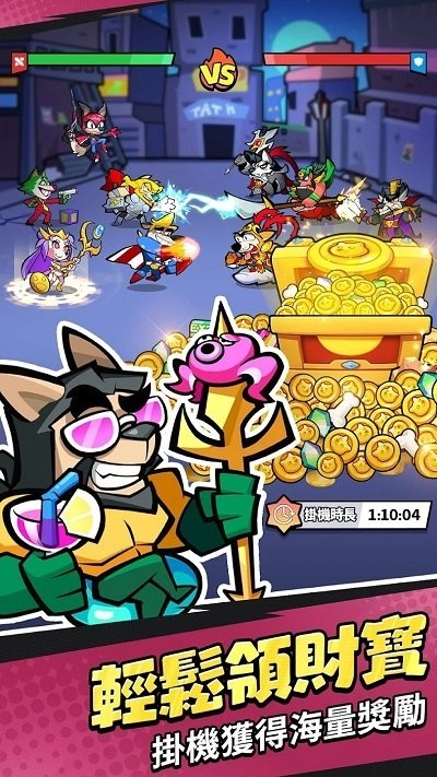 英雄你好狗截图2