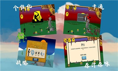 火柴人黄金争夺战  v1.0.0