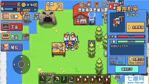 荒岛求生模拟器截图0