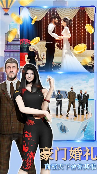 都市人生模拟器高清版  v1.0