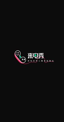 酷豹来电秀 v1.0.00.003