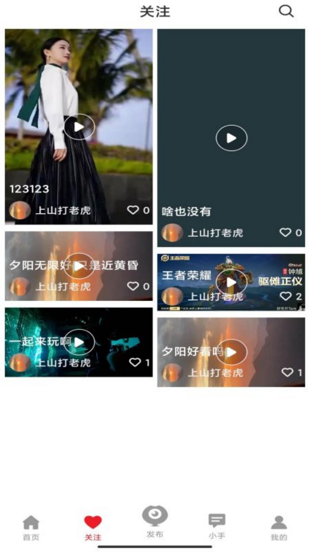 小手社交.jpg