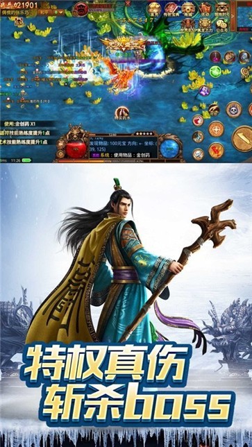 1.76王者精品攻速版  v1.0