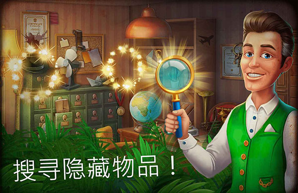隐藏的酒店最新版本(Hidden Hotel) v1.1.104