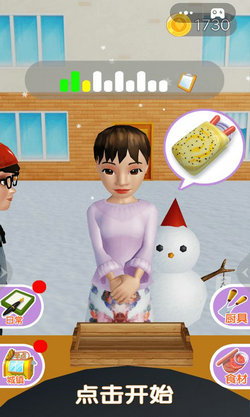 煎饼果子模拟器 v1.0