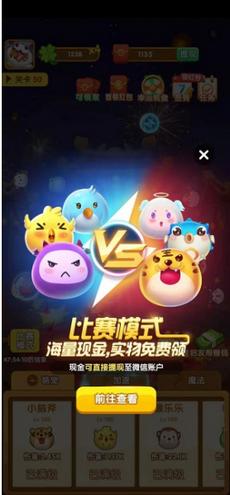 阿伟弹力球正版