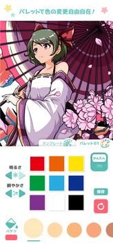 御宅族的画图 v3.0.5