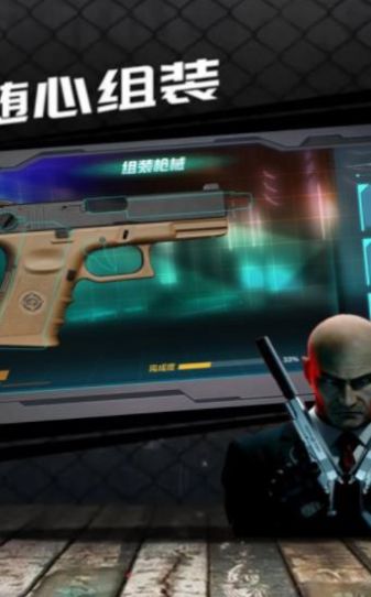 杀手47顶级刺客游戏官方版  v3.5.2