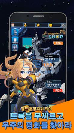 太空公会养成