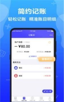 Safe计算器 v4.9