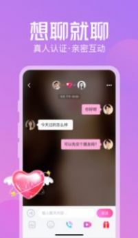 不聊交友.jpg