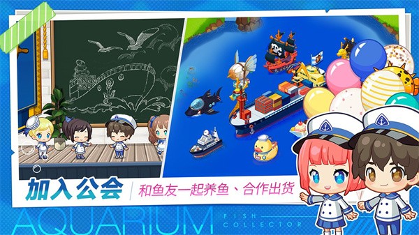 水族馆物语人鱼世界汉化版  v0.0.903