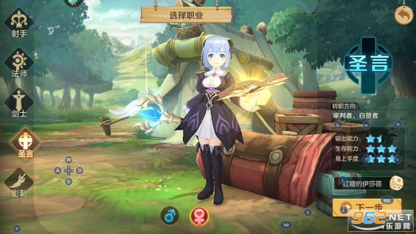 云上城之歌 v10.39 最新版