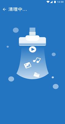 智网随身wifi管家 1.0