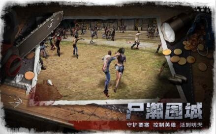 末日前线大战场 2019-12-30 09:49