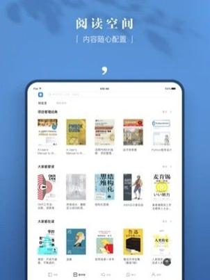 京东读书 v3.4.1